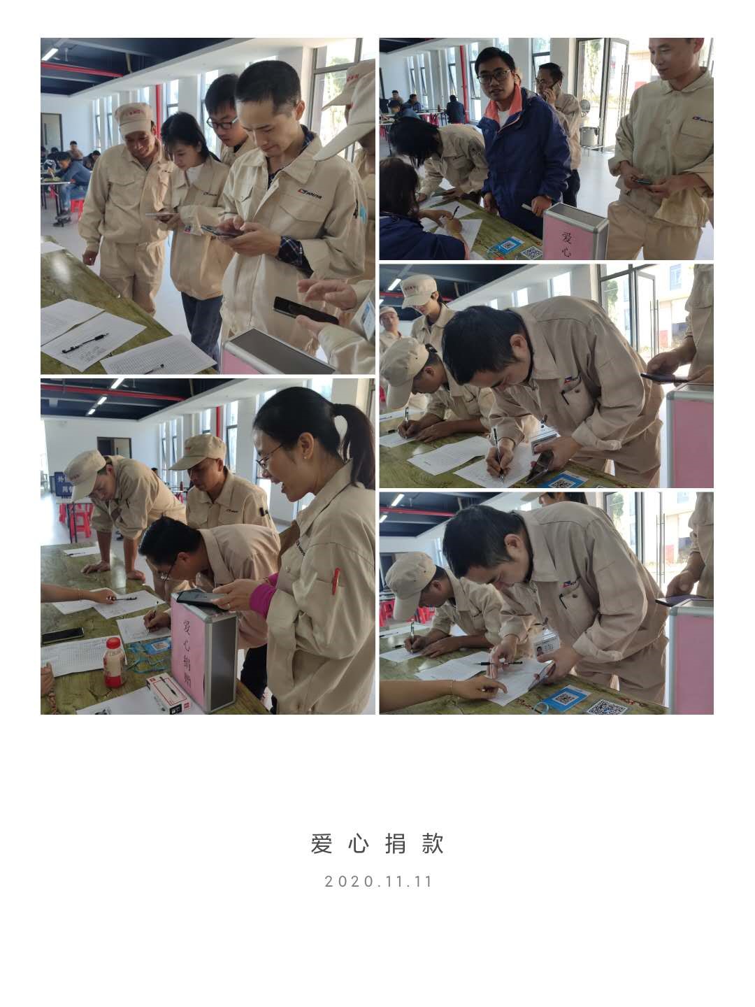 點滴愛心匯聚，傳遞企業(yè)溫情(圖2)