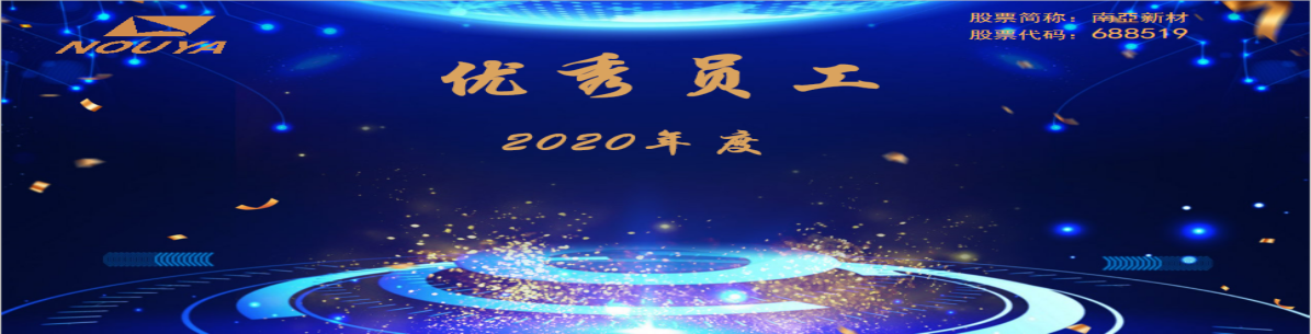拼搏締造戰(zhàn)績，協(xié)同成就未來(圖4)