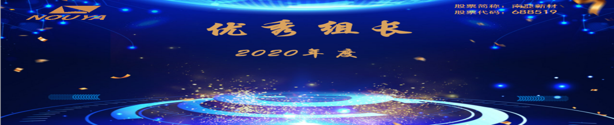拼搏締造戰(zhàn)績，協(xié)同成就未來(圖9)